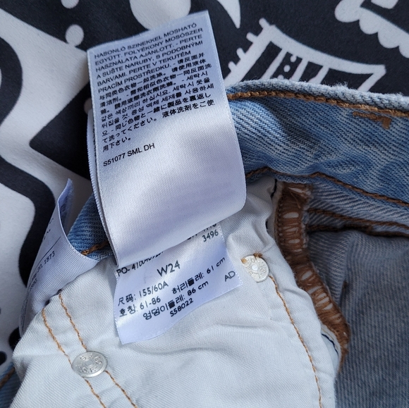 Levis distressed shorts - Picture 8 of 11